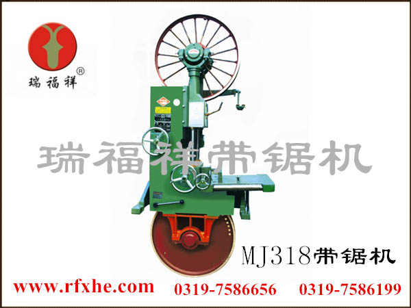 MJ318台式带锯机 瑞福祥平台立式带锯机 河北优质产品