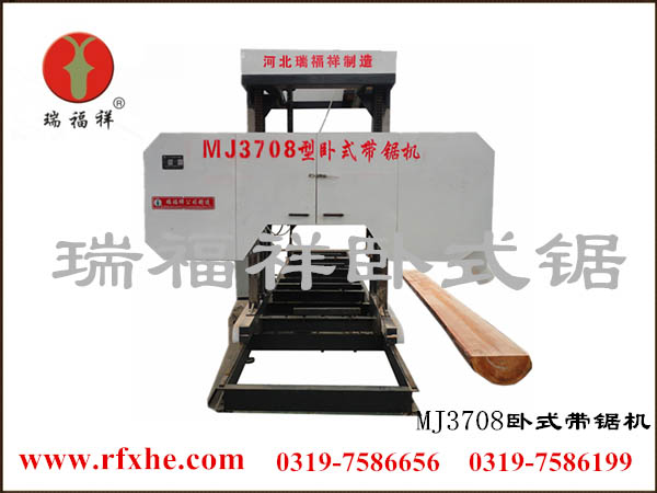 MJ3708卧式带锯机 移动数控卧式带锯机 www.rfxhe.com