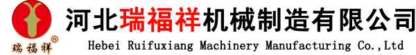 卧式带锯机|卧式带锯|卧式木工带锯机|卧式带锯机价格|龙门卧式带锯机|立式卧式带锯机|卧式带锯机视频|河北带锯机